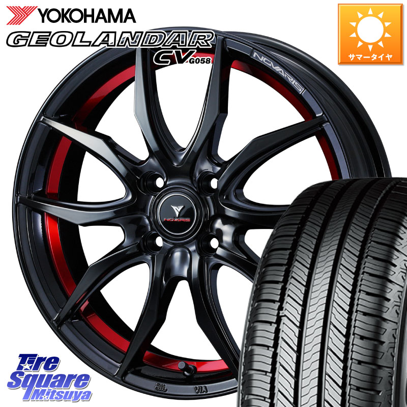 WEDS NOVARIS ROHGUE VF ノヴァリス ホイール 15インチ ローグ 15 X 5.5J +43 4穴 100 YOKOHAMA R5716 GEOLANDAR CV G058 ヨコハマ 165/60R15 M900系タンク・ルーミー ミラージュ ダイハツ トールM900S・M910S スバル ジャスティM900F・M910F