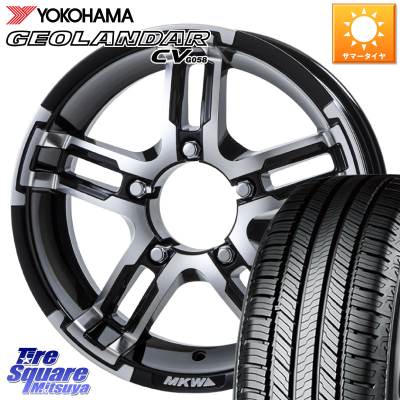 MKW MK-55J ダイヤカットグロスブラック ホイール 4本 16インチ 16 X 5.5J +20 5穴 139.7 YOKOHAMA R5705 GEOLANDAR CV G058 ヨコハマ 215/70R16 ジムニー専用(要オーバーフェンダー等)