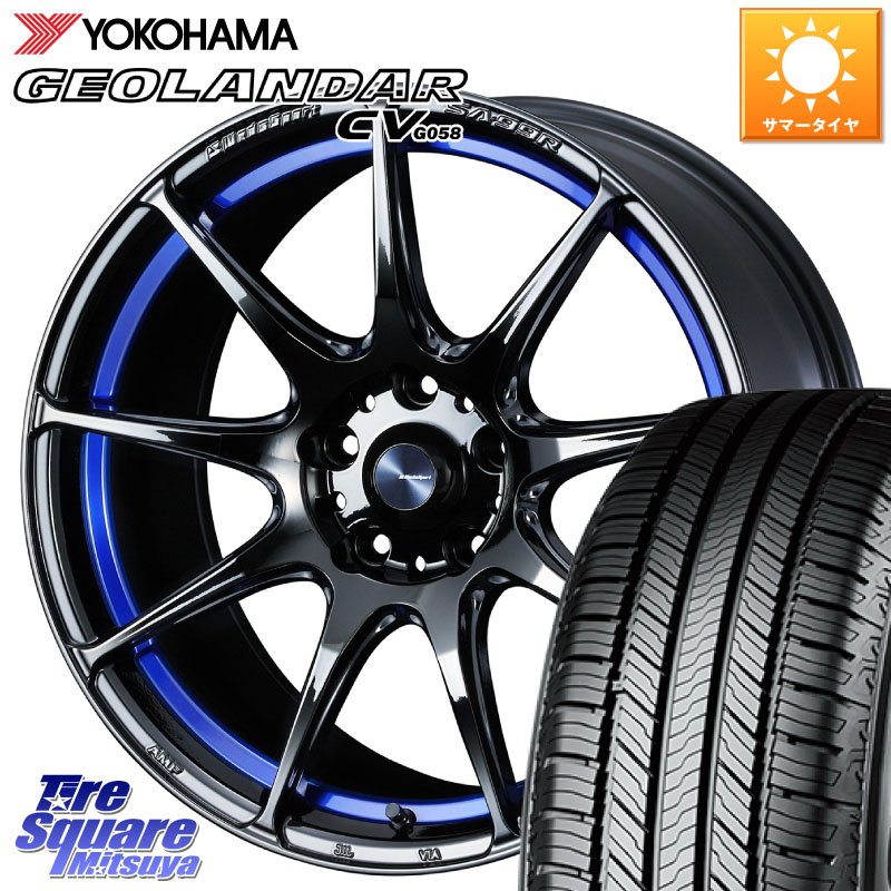 YOKOHAMA R5677 GEOLANDAR CV G058 ヨコハマ 245/60R18WEDS WedsSport SA-99R SA99R ウェッズ スポーツ ホイール 18インチ 18X7.5J 35 5穴 114.3 RAV4 50系 カスタム|タイヤスクエアミツヤ