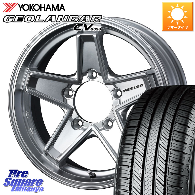 WEDS KEELER TACTICS シルバー ホイール 4本 16インチ キーラー タクティクス 16 X 5.5J +22 5穴 139.7 YOKOHAMA R5718 GEOLANDAR CV G058 ヨコハマ 175/80R16 ジムニー