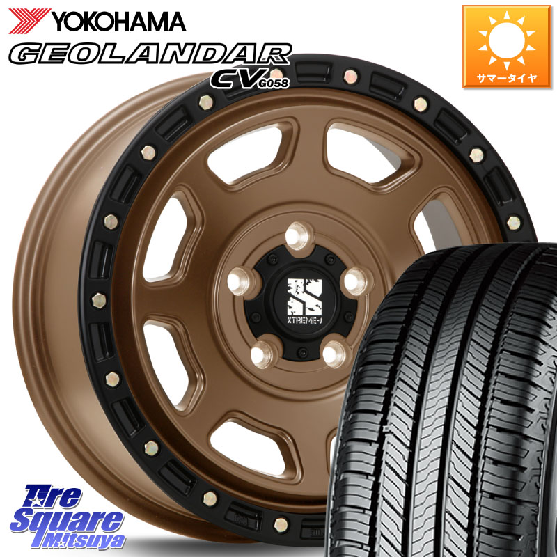 YOKOHAMA R5705 GEOLANDAR CV G058 ヨコハマ 215/70R16MLJ XJ07 XTREME-J 5H MB エクストリームJ 16インチ 16X7.0J 35 5穴 114.3 デリカD:5 デリカD:5(26+) エクリプスクロス RVR クルーガー V・L ハリアー｜タイヤスクエアミツヤ