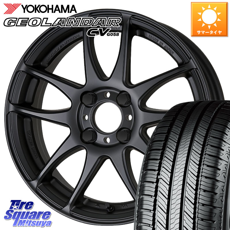 WORK EMOTION CR Kiwami 極 ホイール 16インチ 16 X 6.5J +42 4穴 100 YOKOHAMA R5711 GEOLANDAR CV G058 ヨコハマ 215/65R16