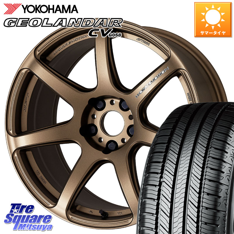 WORK ワーク EMOTION エモーション T7R 18インチ 18 X 8.5J +38 5穴 114.3 YOKOHAMA R5689 GEOLANDAR CV G058 ヨコハマ 235/50R18 30系アルファード 30系ヴェルファイア 20系アルファード