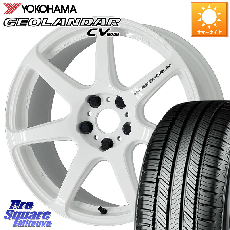 WORK ワーク EMOTION エモーション T7R 18インチ 18 X 8.5J +38 5穴 114.3 YOKOHAMA R5689 GEOLANDAR CV G058 ヨコハマ 235/50R18 30系アルファード 30系ヴェルファイア 20系アルファード