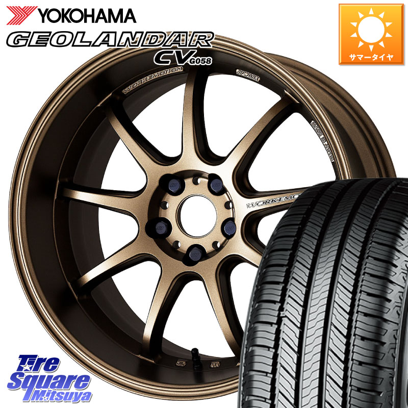 YOKOHAMA R5680 GEOLANDAR CV G058 ヨコハマ 235/65R18WORK ワーク EMOTION エモーション D9R 18インチ 18X8.5J 38 5穴 114.3 RX レクサス|タイヤスクエアミツヤ