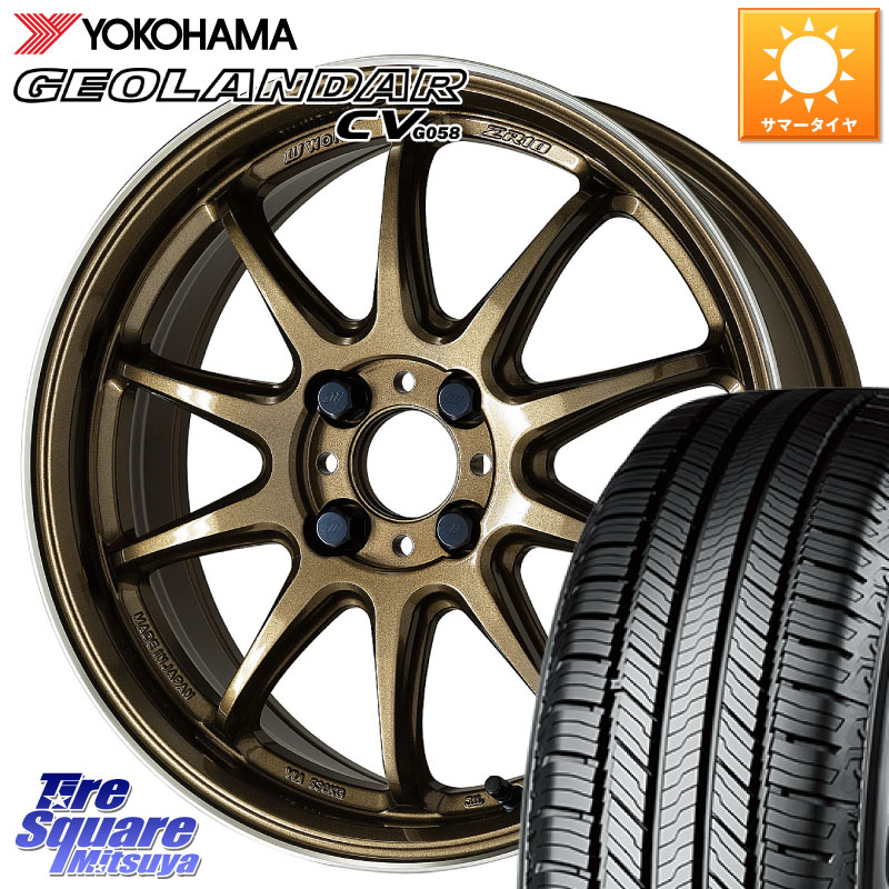 YOKOHAMA R6784 GEOLANDAR CV G058 ヨコハマ 195/65R16WORK ワーク EMOTION エモーション ZR10 HGLC 16インチ 16X6.5J 38 4穴 100 REX レックス|タイヤスクエアミツヤ
