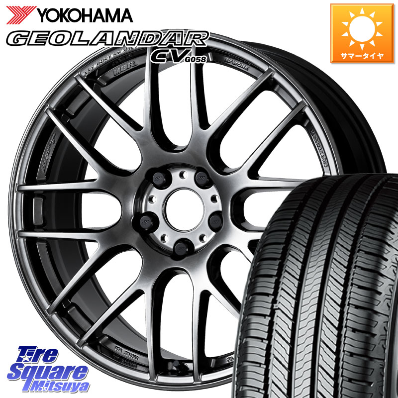 WORK ワーク EMOTION エモーション M8R GTK 18インチ 18 X 8.5J +38 5穴 114.3 YOKOHAMA S1042 GEOLANDAR CV G058 ヨコハマ 235/55R18 126,400円
