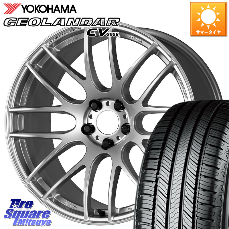 YOKOHAMA R5676 GEOLANDAR CV G058 ヨコハマ 235/55R20WORK ワーク EMOTION エモーション M8R 20インチ 20X8.5J 38 5穴 114.3 RX レクサス｜タイヤスクエアミツヤ 161,775円
