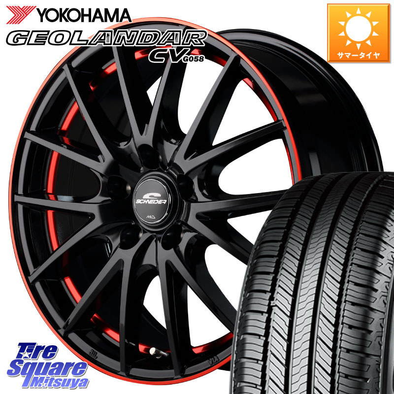 MANARAY MID SCHNEIDER シュナイダー RX27 17インチ 17 X 7.0J +38 5穴 114.3 YOKOHAMA R9708 GEOLANDAR CV G058 ヨコハマ 215/60R17 10系カローラクロス 20系アルファード