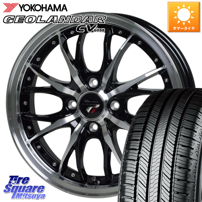 HotStuff Precious プレシャス HM3 HM-3 4H BKP 15インチ 15 X 5.5J +43 4穴 100 YOKOHAMA R5716 GEOLANDAR CV G058 ヨコハマ 165/60R15 M900系タンク・ルーミー ミラージュ ダイハツ トールM900S・M910S スバル ジャスティM900F・M910F