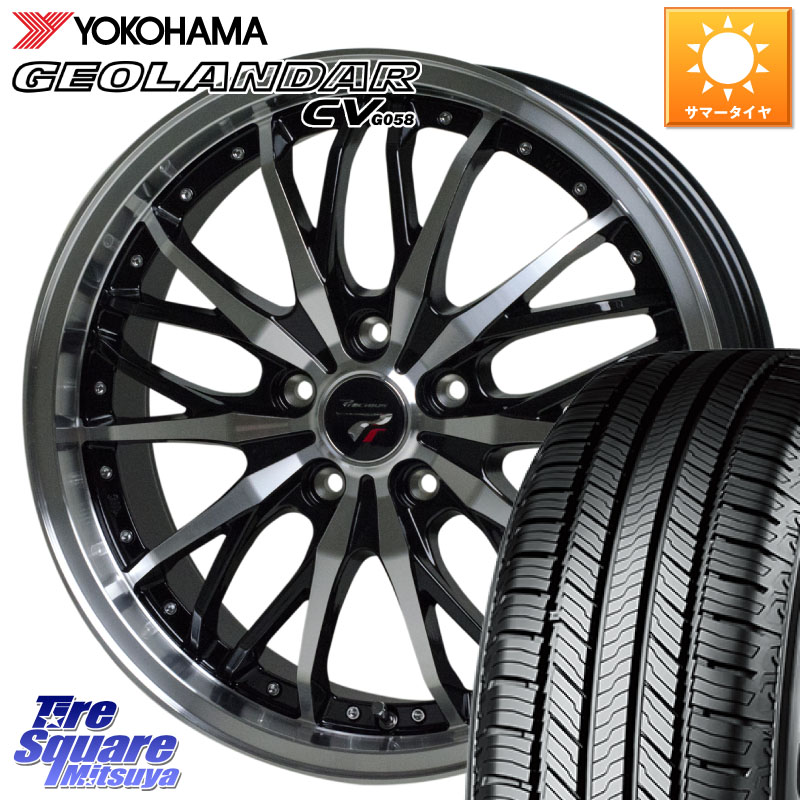 HotStuff Precious プレシャス HM3 HM-3 17インチ 17 X 6.5J +53 5穴 114.3 YOKOHAMA R9707 GEOLANDAR CV G058 ヨコハマ 225/65R17