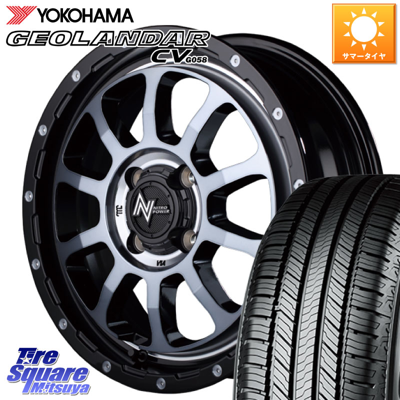 MANARAY MID ナイトロパワー M10 PERSHING KC 15インチ 15 X 5.0J +45 4穴 100 YOKOHAMA R5716 GEOLANDAR CV G058 ヨコハマ 165/60R15 キャスト[アクティバ] ピクシスジョイ[Cグレード] ハイゼット アゲトラCustom車用※軽自動車専用ホイール※