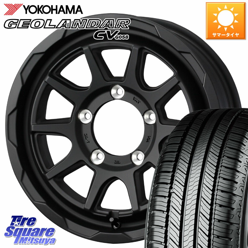 WEDS 【欠品次回06月上旬】 マッドヴァンス 06 MUD VANCE 06 インセット-5 ウエッズ 16インチ 16 X 6.0J +0 5穴 139.7 YOKOHAMA R5711 GEOLANDAR CV G058 ヨコハマ 215/65R16 ジムニー専用(要オーバーフェンダー等) ジムニ－シエラ・ノマド(カスタム)