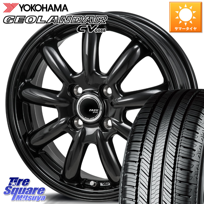 YOKOHAMA R5705 GEOLANDAR CV G058 ヨコハマ 215/70R16Japan三陽 ZACK JP-209 JP209 ザック ホイール 16X6.0J 42 4穴 100 ロッキー ガソリン車 4穴 ライズ ガソリン車 4穴|タイヤスクエアミツヤ