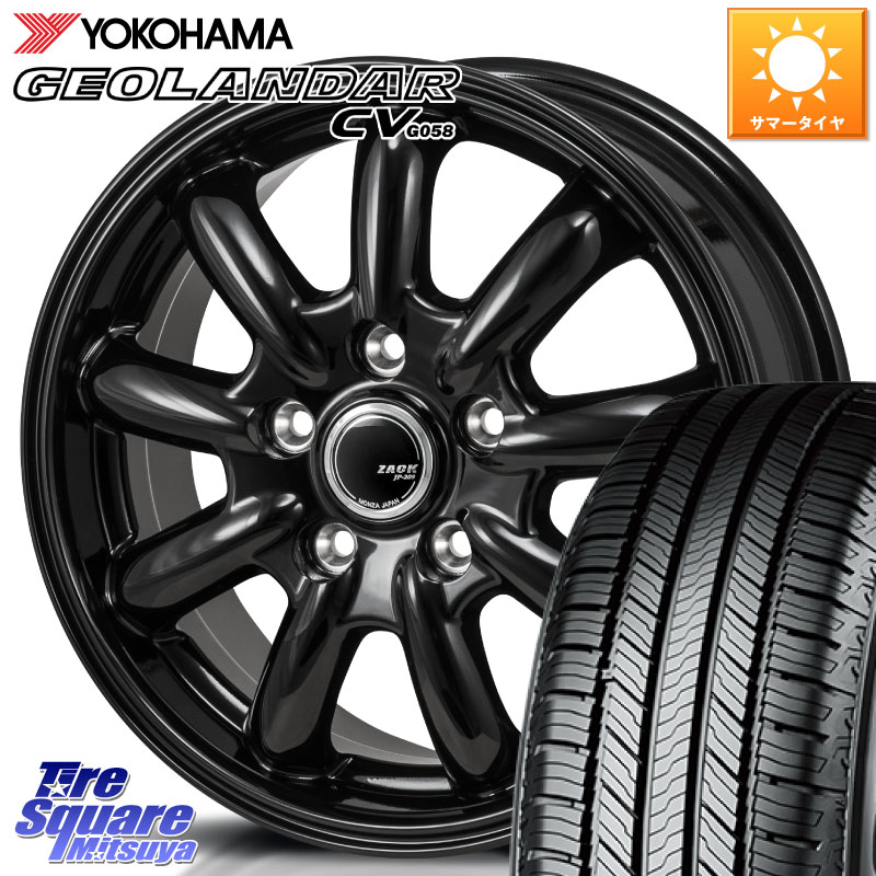 YOKOHAMA R9713 GEOLANDAR CV G058 ヨコハマ 225/55R18Japan三陽 ZACK JP-209 JP209 ザック ホイール 18X7.5J 38 5穴 114.3 デリカD:5 デリカD:5(26+) エクストレイル X-TRAIL 日産 エクリプスクロス RVR アウトランダー|タイヤスクエアミツヤ