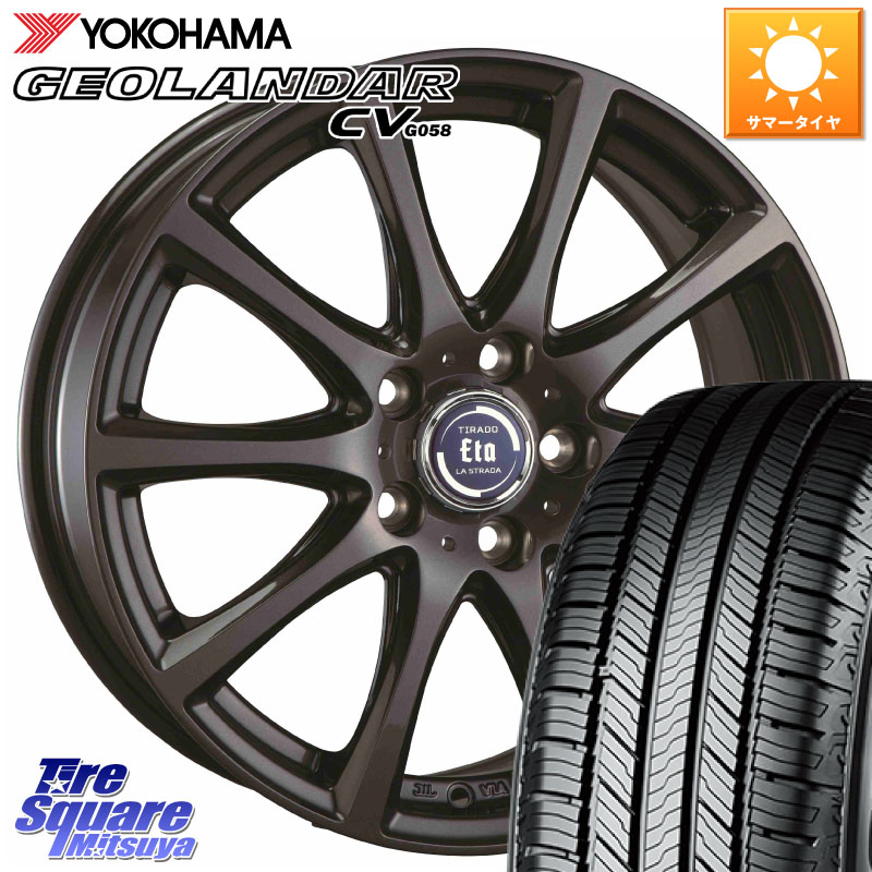 阿部商会 ティラード イータ 18 X 7.5J +38 5穴 114.3 YOKOHAMA S1041 GEOLANDAR CV G058 ヨコハマ 215/55R18