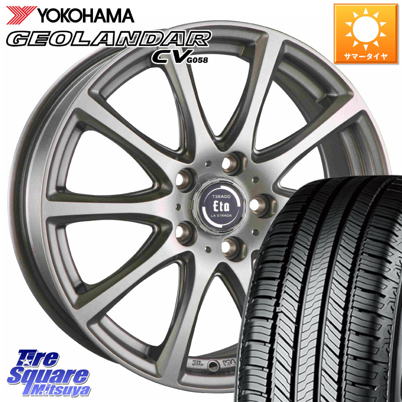阿部商会 ティラード イータ 18 X 7.5J +53 5穴 114.3 YOKOHAMA S1041 GEOLANDAR CV G058 ヨコハマ 215/55R18 CX-30 MX-30