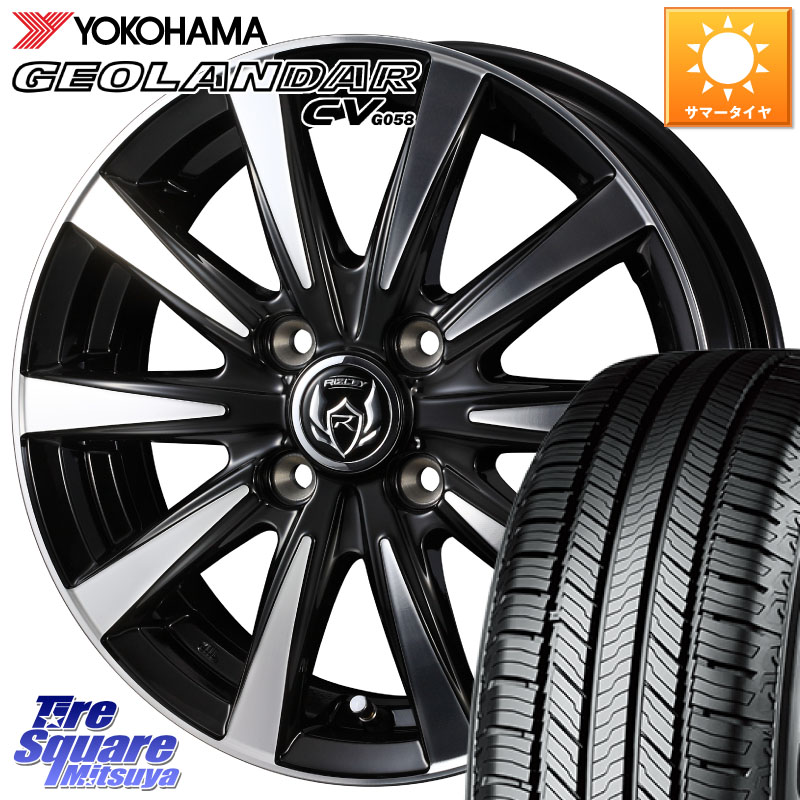WEDS 40502 ライツレー RIZLEY DI 16インチ 16 X 6.0J +40 4穴 100 YOKOHAMA R5705 GEOLANDAR CV G058 ヨコハマ 215/70R16