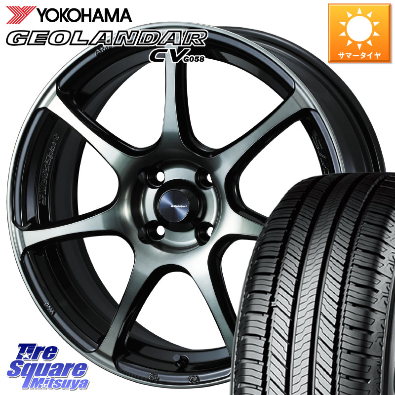YOKOHAMA R5705 GEOLANDAR CV G058 ヨコハマ 215/70R16WEDS WedsSport SA-75R SA75R ウェッズ スポーツ ホイール 16インチ 16X6.5J 42 4穴 100 ロッキー ガソリン車 4穴 ライズ ガソリン車 4穴|タイヤスクエアミツヤ