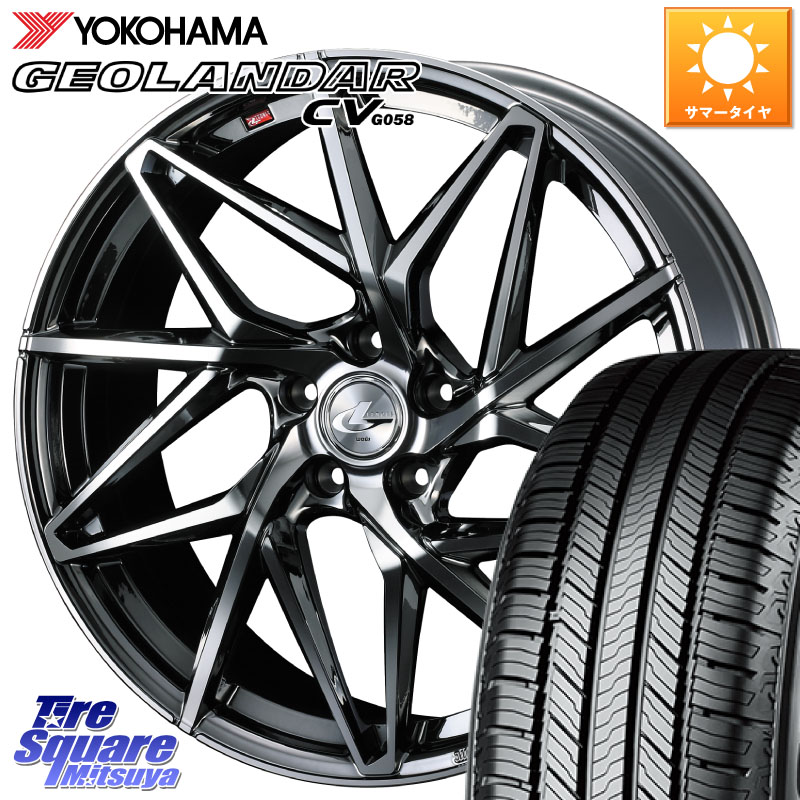 WEDS 40603 レオニス LEONIS IT 17インチ 17 X 7.0J +53 5穴 114.3 YOKOHAMA R9709 GEOLANDAR CV G058 ヨコハマ 225/60R17 E52エルグランド ZR-V クロストレック レヴォーグレイバック