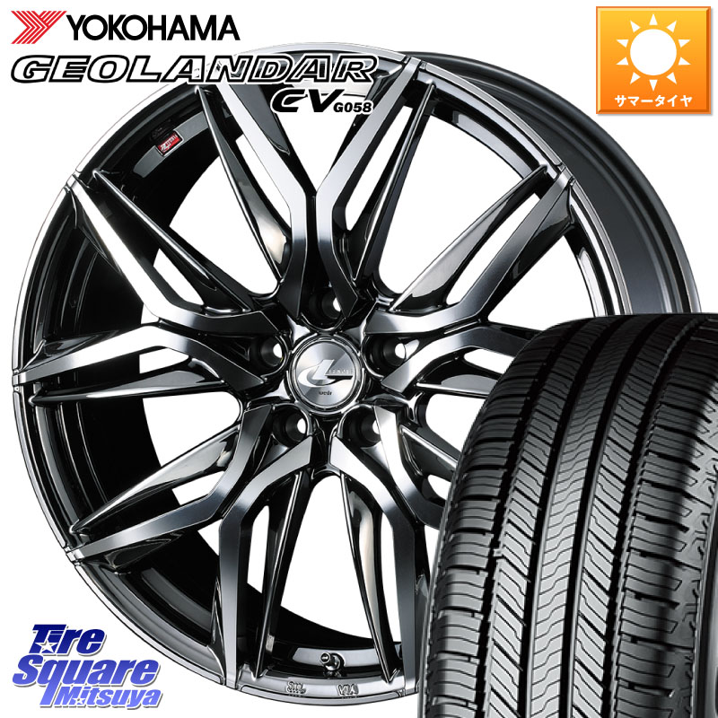 YOKOHAMA S1043 GEOLANDAR CV G058 2026年製 在庫● ヨコハマ ジオランダー 225/55R19WEDS 40842 レオニス LEONIS LM BMCMC 19インチ 19X8.0J 43 5穴 114.3 80系ハリアー T32エクストレイル CX-5 CX-8 BT5レガシィアウトバック NX レクサス CX-5 CX5 MAZDA|タイヤスクエアミツヤ