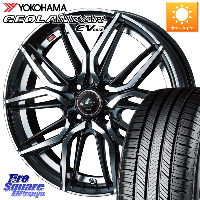 WEDS 【欠品次回5月上旬】 40788 レオニス LEONIS LM 16インチ 16 X 6.0J +42 4穴 100 YOKOHAMA R6784 GEOLANDAR CV G058 ヨコハマ 195/65R16 ライズ ロッキー ガソリン車 4穴