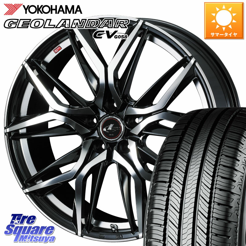 YOKOHAMA R9710 GEOLANDAR CV G058 ヨコハマ 235/65R17WEDS 40813 レオニス LEONIS LM 17インチ 17X7.0J 47 5穴 114.3 CX-5 CX5 MAZDA CX-7 CX7 MAZDA CR-V｜タイヤスクエアミツヤ