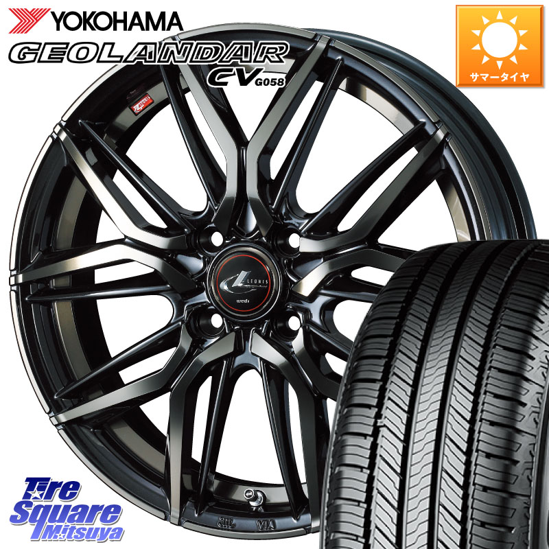 WEDS 40776 レオニス LEONIS LM PBMCTI 15インチ 15 X 5.5J +43 4穴 100 YOKOHAMA R5716 GEOLANDAR CV G058 ヨコハマ 165/60R15 M900系タンク・ルーミー ミラージュ ダイハツ トールM900S・M910S スバル ジャスティM900F・M910F