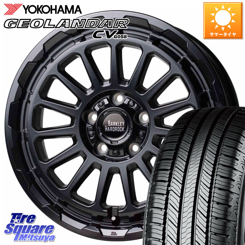 HotStuff バークレー ハードロック リザード 17インチ 17 X 7.0J +45 5穴 114.3 YOKOHAMA R9710 GEOLANDAR CV G058 ヨコハマ 235/65R17
