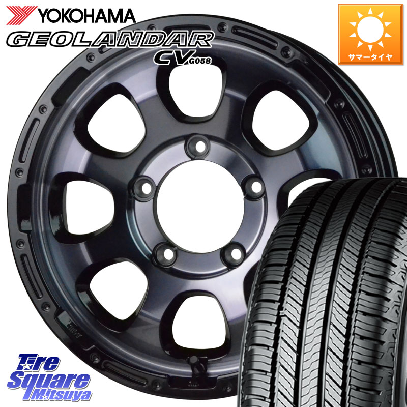YOKOHAMA R5710 GEOLANDAR CV G058 ヨコハマ 225/70R16HotStuff マッドクロス GRACE グレイス BKC JIMNY ホイール 16インチ 16X5.5J 20 5穴 139.7 ジムニー専用(要リフトアップ/オーバーフェンダー等) AZオフロード カスタムサイズ|タイヤスクエアミツヤ
