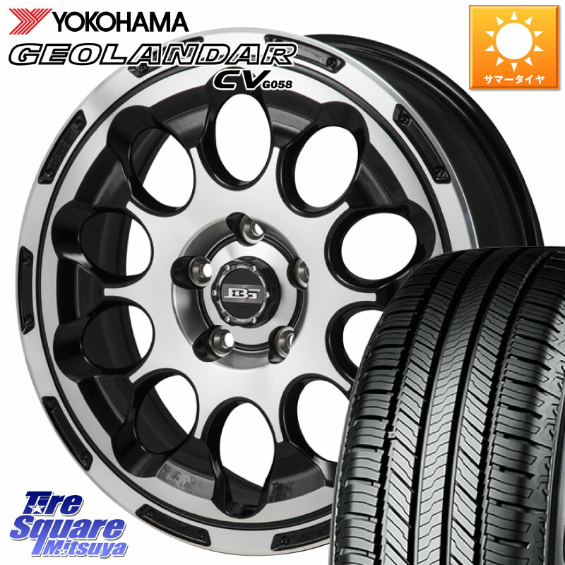 YOKOHAMA R9708 GEOLANDAR CV G058 ヨコハマ 215/60R17Japan三陽 ボトムガルシア CHRONO クロノ 17X7.0J 45 5穴 114.3 C-HR カローラクロス ZR-V RV系ヴェゼル RC系オデッセイ後期 CX-30 MX-30 エクストレイル X-TRAIL 日産 エスティマハイブリッド エスティマ RVR UX|タイヤスクエアミツヤ
