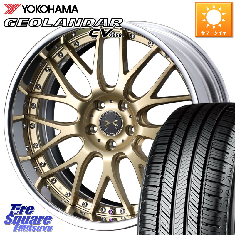 WEDS MAVERICK 709M S-LoDisk 19インチ 2ピース 19 X 7.5J +50 5穴 114.3 YOKOHAMA S1040 GEOLANDAR CV G058 ヨコハマ 235/55R19