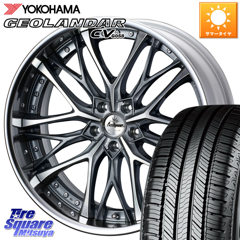 YOKOHAMA S1040 GEOLANDAR CV G058 ヨコハマ 235/55R19WEDS Kranze Weaval GRAY ReverseRim LoDisk 19インチ 3ピース 19X8.0J 37 5穴 114.3 アウトランダーPHEV RAV4 50系 RAV4 60系 RX レクサス|タイヤスクエアミツヤ