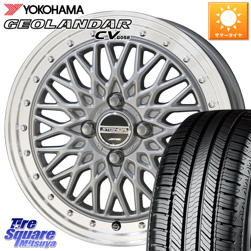 KYOHO シュタイナー FTX SIL 15インチ 15 X 5.5J +39 4穴 100 YOKOHAMA R5716 GEOLANDAR CV G058 ヨコハマ 165/60R15 M900系タンク・ルーミー ミラージュ ダイハツ トールM900S・M910S スバル ジャスティM900F・M910F