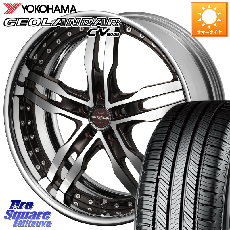 KYOHO SHALLEN XF-55 LowType Disk19インチ 2ピース 19 X 7.5J +45 5穴 114.3 YOKOHAMA R5684 GEOLANDAR CV G058 ヨコハマ 235/50R19 CX-5 CX-8 BT5レガシィアウトバック SL系フォレスター