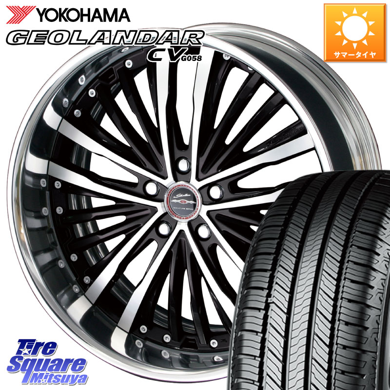 KYOHO SHALLEN XR-75 LowType Disk 19インチ 2ピース 19 X 7.5J +48 5穴 114.3 YOKOHAMA R5684 GEOLANDAR CV G058 ヨコハマ 235/50R19 CX-5 CX-8 BT5レガシィアウトバック SL系フォレスター