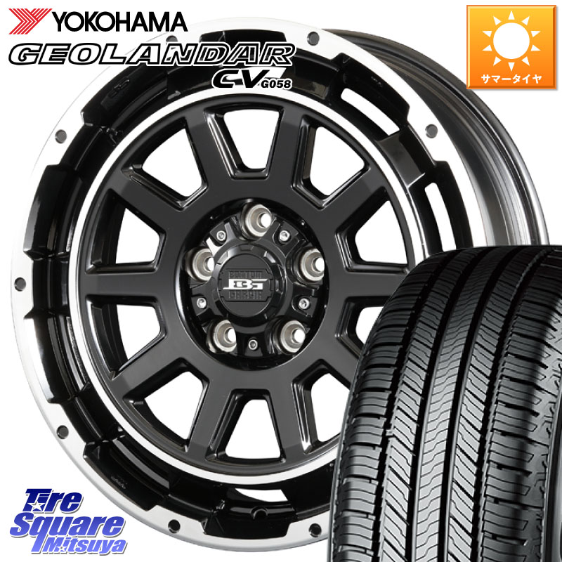 YOKOHAMA R5710 GEOLANDAR CV G058 ヨコハマ 225/70R16KOSEI ボトムガルシア ディグレ ホイール 16X6.5J 38 5穴 114.3 デリカD:5 デリカD:5(26+) RAV4 50系 エクリプスクロス|タイヤスクエアミツヤ