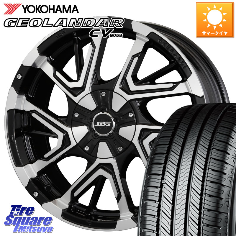 KOSEI ボトムガルシア ゲラルディ ホイール 17 X 7.0J +42 5穴 114.3 YOKOHAMA R9707 GEOLANDAR CV G058 ヨコハマ 225/65R17 50系RAV4 80系ハリアー T32エクストレイル CX-5 CX-8 BT5レガシィアウトバック 102,663円