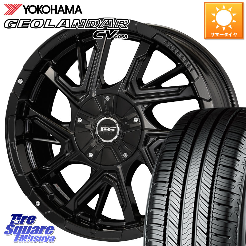 YOKOHAMA R5683 GEOLANDAR CV G058 ヨコハマ 235/70R16KOSEI ボトムガルシア ゲラルディ ホイール 16X7.0J 42 5穴 114.3 RAV4 50系 デリカD:5 D5 カスタムサイズ RAV4 60系 CX-5 CX5 MAZDA｜タイヤスクエアミツヤ