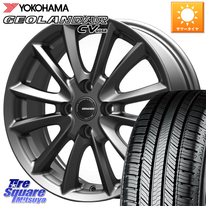 YOKOHAMA R5716 GEOLANDAR CV G058 ヨコハマ 165/60R15KOSEI クレイシズVS6 QRA500Gホイール 15X4.5J 45 4穴 100 デリカミニ4WD キャスト[アクティバ] ハスラー ピクシスジョイ[Cグレード] ハイゼットアゲトラCustom車用※軽自動車専用ホイール※ ソリオ Kei ラピュタ｜タイヤスクエアミツヤ