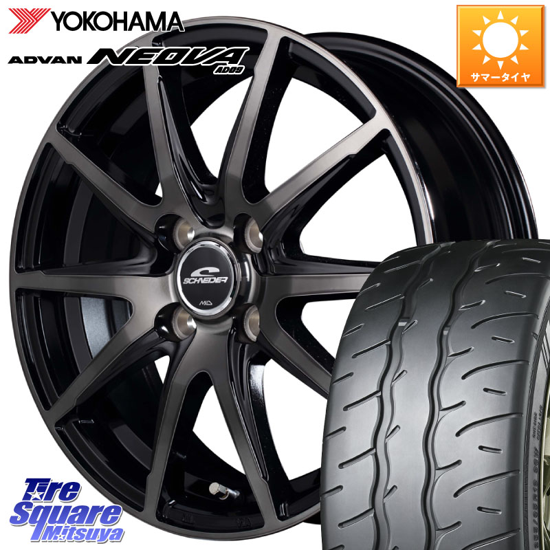 MANARAY MID SCHNEIDER シュナイダー DR-02 16インチ 16 X 6.0J +42 4穴 100 YOKOHAMA R7902 ADVAN NEOVA AD09 ネオバ ヨコハマ 195/45R16 M900系タンク・ルーミー E11ノート ダイハツ トールM900S・M910S スバル ジャスティM900F・M910F