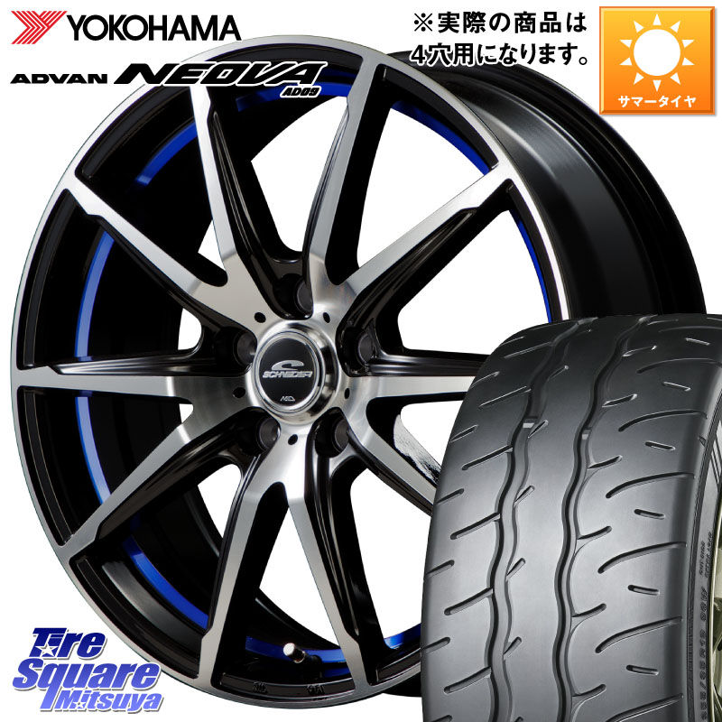 MANARAY MID SCHNEIDER シュナイダー RX02 16インチ 16 X 6.0J +42 4穴 100 YOKOHAMA R7912 ADVAN NEOVA AD09 ネオバ ヨコハマ 205/55R16 E13オーラ