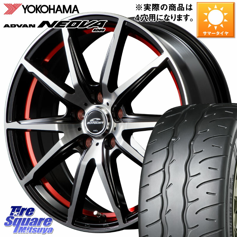 MANARAY MID SCHNEIDER シュナイダー RX02 RED 15インチ 15 X 5.5J +43 4穴 100 YOKOHAMA R7905 ADVAN NEOVA AD09 ネオバ ヨコハマ 195/50R15 71,808円