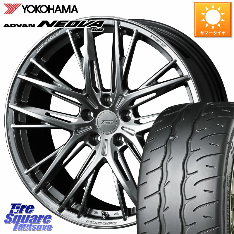 YOKOHAMA R7889 ADVAN NEOVA AD09 ネオバ ヨコハマ 225/40R18WEDS F ZERO FZ-5 FZ5 鍛造 FORGED ホイール 18インチ エフゼロ 18X8.0J 43 5穴 114.3 GRヤリスRSノーマルキャリパー プリウスアルファ オーリス シビック｜タイヤスクエアミツヤ