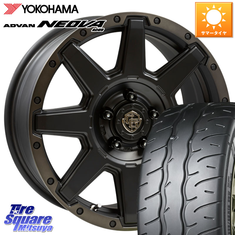 WEDS CROSS OVER GARMENTS StyleU 17インチ 17 X 7.0J +35 5穴 114.3 YOKOHAMA R7851 ADVAN NEOVA AD09 ネオバ ヨコハマ 205/50R17 GRヤリスRSノーマルキャリパー