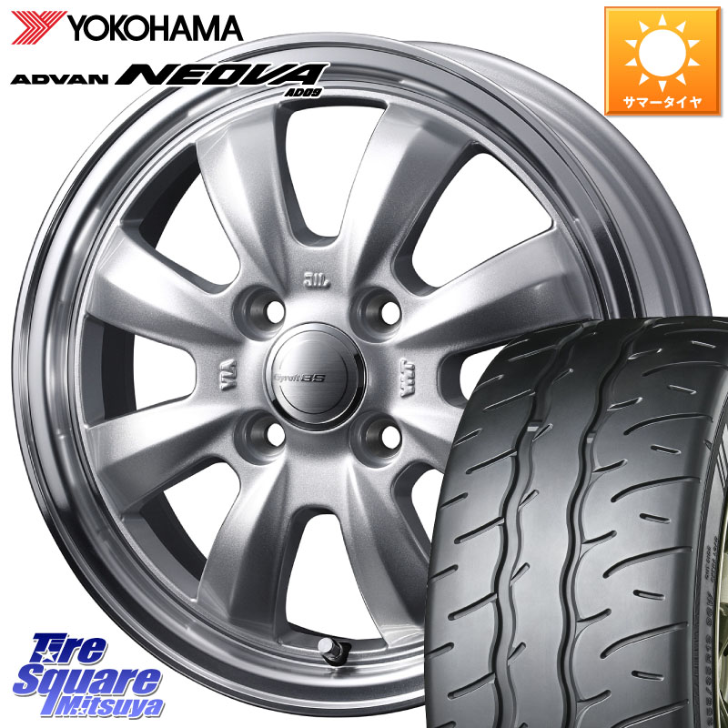 YOKOHAMA R7905 ADVAN NEOVA AD09 ネオバ ヨコハマ 195/50R15WEDS GYRAFT 8S ホイール 15インチ 15X5.5J 42 4穴 100|タイヤスクエアミツヤ