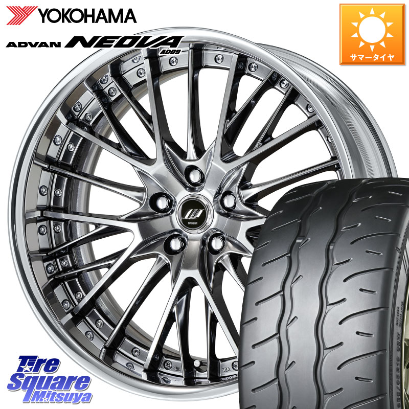 WORK SCHWERT SG2 ADisk 19インチ 2ピース 19 X 8.0J +35 5穴 114.3 YOKOHAMA R7861 ADVAN NEOVA AD09 ネオバ ヨコハマ 245/40R19 30系アルファード 30系ヴェルファイア 20系アルファード