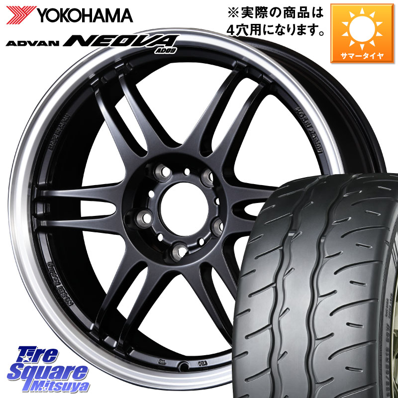 YOKOHAMA R7851 ADVAN NEOVA AD09 ネオバ ヨコハマ 205/50R17KOSEI 軽量 K-1 Racing.REV K1 レーシング ドット レヴ 17X7.0J 45 4穴 100 E13オーラ|タイヤスクエアミツヤ