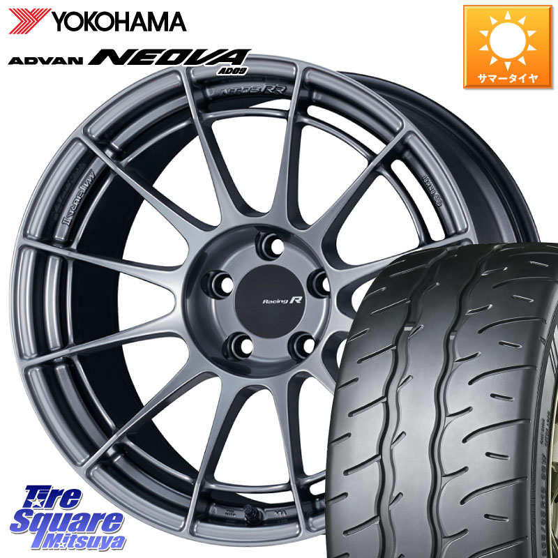 ENKEI エンケイ Racing Revolution NT03RR ホイール 18 X 8.5J(86 Brembo) +42 5穴 100 YOKOHAMA R7847 ADVAN NEOVA AD09 ネオバ ヨコハマ 215/40R18 BRZ・86・GR86ブレンボキャリパー対応ローダウン車向けサイズ