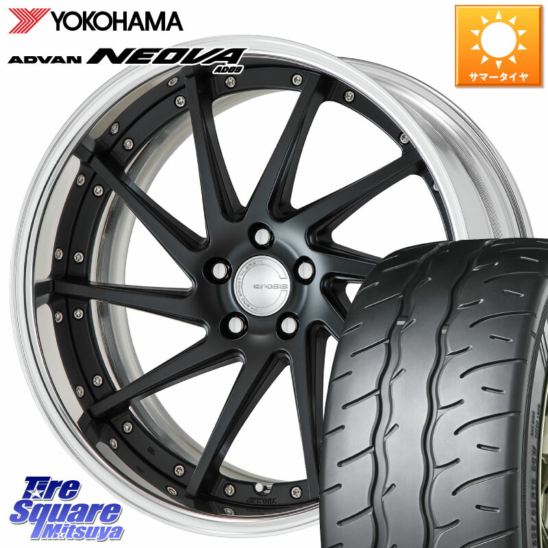 YOKOHAMA R7883 ADVAN NEOVA AD09 ネオバ ヨコハマ 245/30R20WORK GNOSIS CVS O Disk 20インチ 2ピース 20X8.5J 35 5穴 114.3｜タイヤスクエアミツヤ